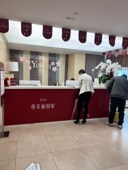 -Yestar宁波艺星整形医院