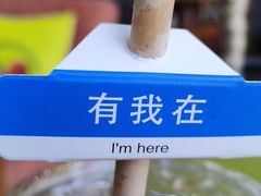 -如果枫糖(万达店)