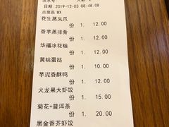 -潮福汇