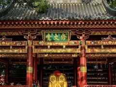 -华清宫景区