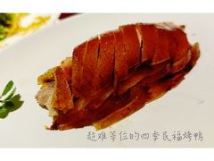 -四季民福烤鸭店(前门店)