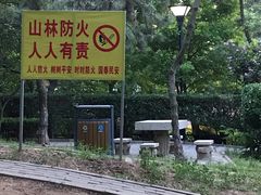 -观象山公园