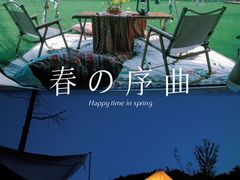 -九如山休闲旅游度假区