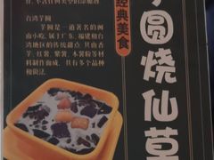 -许榴香西餐厅(台东步行街店)