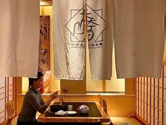 -长崎屋·日本料理·刺身·烧鸟(天河北路店)