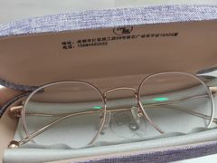 -鲸渝眼镜·浅目视光(春熙路店)