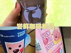 -瑞幸咖啡(上海财经大学地铁站1号口店)