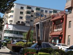-勺园饭店(骨科医院店)