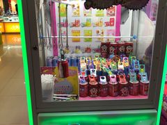 -爱玩嘉年华(龙湖曲江天街店)