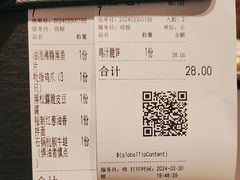 -桂满陇·杭州饭店(清河万象店)