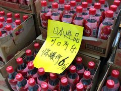 -城市传媒广场