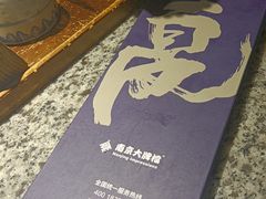 -南京大牌档(三阳广场苏宁店)