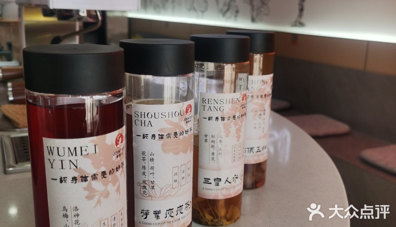 茶昭仪的轻身养生茶