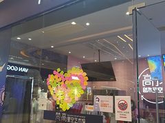 -天津梵高星空艺术馆(天河城旗舰店)