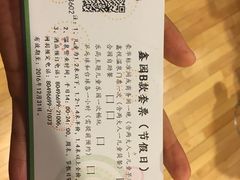 -中家鑫园温泉酒店鑫悦汤泉