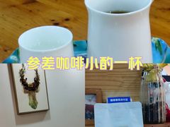 -参差咖啡(水果湖公园店)