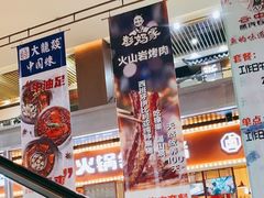 零售区-浦东食品城(华诚大厦店)