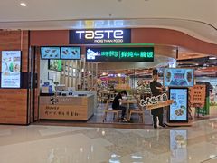 门面-百佳永辉超市(来福士广场店)