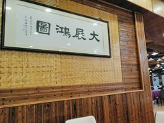 -绿雅居原生态农庄(小涌店)