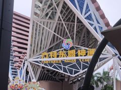 -南宁方特东盟神画