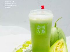 -奈雪的茶(skp店)