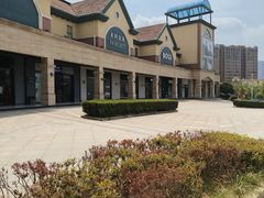 -长沙友阿奥特莱斯