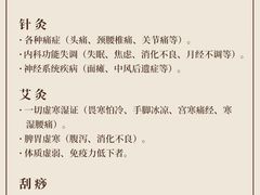 -康之道盲人按摩(二七路No.5店)