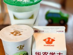 -华农酸奶文化馆