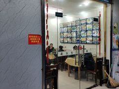 -老安庆特色食府(环球金融广场店)