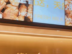 -满满元气和田大枣糕·蛋糕(朝阳大悦城店)