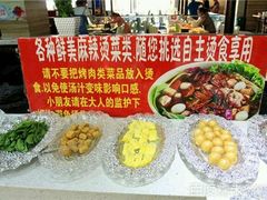 -哆来咪火锅烤肉自助(牌楼店)