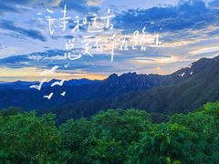-慕田峪长城