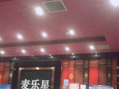 -麦乐星KTV(武清创意米兰店)