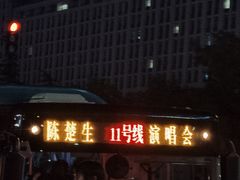 -济南奥林匹克体育中心体育场
