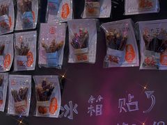 零售区-大王油茶(二厂文创公园店)