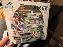 -芳芳私房菜·精做淮扬菜(承德路店)