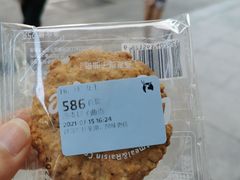 -瑞幸咖啡(太阳百货店)