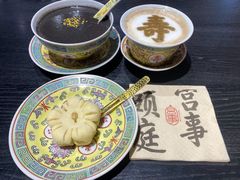 -宫事颐庭·老佛爷贵寿下午茶(颐和园店)