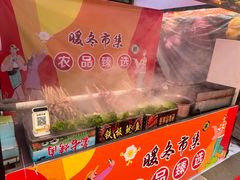 -光启城时尚购物中心