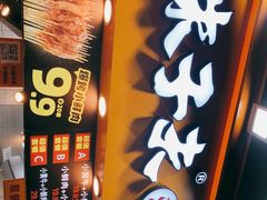 门面-味子夫鸡柳(解放碑总店)