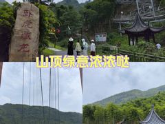 -中国大竹海景区