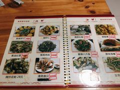 菜单-景祥海鲜美食餐厅