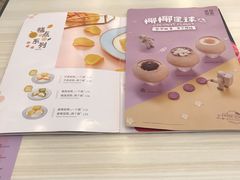 -满记甜品(江桥万达店)
