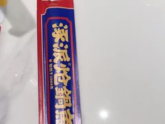 -涿派·炝锅鱼(涿州店)