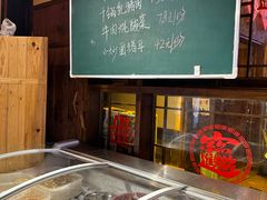 -富正毅三下锅·湘西韵味(天门山索道店)