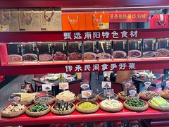 -唐河王记·南阳民间菜(国基路店)