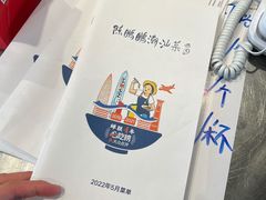 -陈鹏鹏潮汕菜(欢乐海岸 海边景观店)