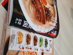 -味千拉面(东方明珠店)