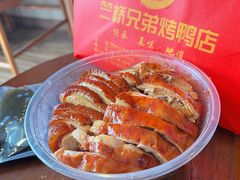 -竺桥兄弟烤鸭馆(竺桥店)