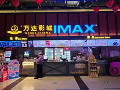 -万达广场(北京槐房店)